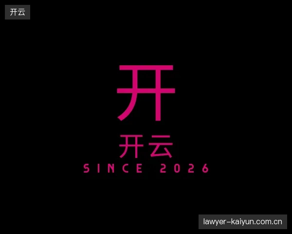 走进开云官方